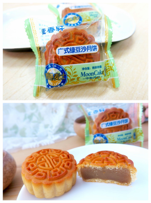 麦香轩广式绿豆沙月饼